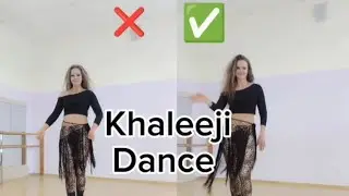 Khaliji dance tutorial Natalia Liseeva Arabic dance teacher / Халиджи Наталья Лисеева
