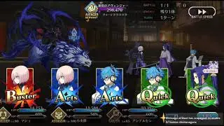 Testing out REGEND Buff  [ FGO JP]