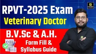 RPVT 2025 | Veterinary Doctor बनने का मौका | B.V.Sc & A.H. Form & Syllabus | Utkarsh Classes