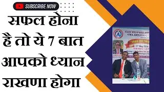 Mr Jagdish jhawar National President CWA