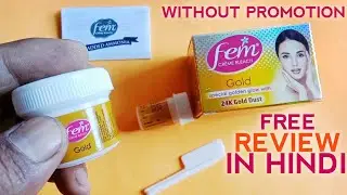 Fem Gold Bleach |Fem Gold Special Golden Glow With 24 K Gold Dust | Gold Bleach Uses & Benefits |Sri