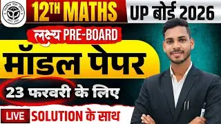 L-6 Class 12th Maths Pre Board Model Paper | UP Board 2026 | 23 फरवरी | Live Solution