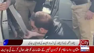 Peshawar: Anti-narcotics operations of Excise Department Peshawar continue
