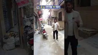 Rama Park Road Par 50 Gaj Ka Jad Se Makan #home