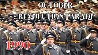 NEW Remastered Soviet October Revolution Parade | 1990 | Парад 7 Ноября 1990г.