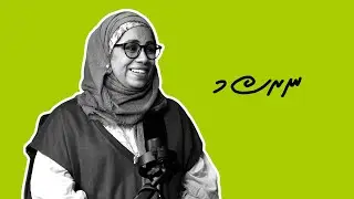 Nurasmee Podcast S03E06 - Fazni