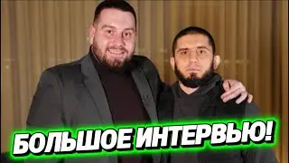 ИСЛАМ МАХАЧЕВ: Как пережить ПОРАЖЕНИЕ и стать чемпионом UFC. Наследие Нурмагомедовых