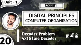 4 line to 16 line decoder problem in Tamil CS3351 Digital Principles and Computer Organization Tamil