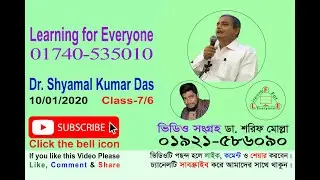 learning for everyone - Homeopathic Lecture - Dr Shyamal Kumar Das Class-7/6 - 10/01/2020