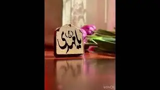- When were you absent that you needed a guide to point you out! Oh Mahdi