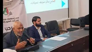 الاجتهاد بالرأي وأهمية تطبيقه في النصوص الشرعية والنوازل الفقهية، د. أحمد خويلدي (جامعة الوادي)