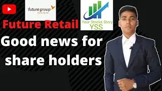 Future Retail latest news |Future Retail | Latest share market news