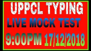 Uppcl || Uppcl Typing Test || Typing Process || Exam Monthan