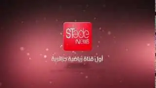 stade news
