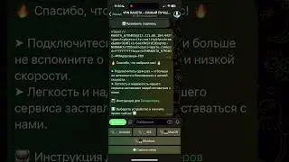 🔐 Установка VPN для всех устройств на iPod vpn секреты