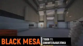 Black Mesa в Майнкрафт #9