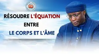 Résoudre l'EQUATION entre le CORPS et l'ÂME | BAYANE de SEYDI MOUHAMED EL CHEIKH