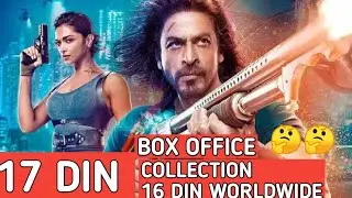 Pathaan 17  Day Box Office Collection | 16 Day Pathaan Box Office Collection Worldwide | #pathaan