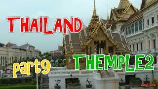 Thailand - Part 9/15 - Themple 2, Bangkok -Travel, calatorii, worldwide  -Omnia Turism