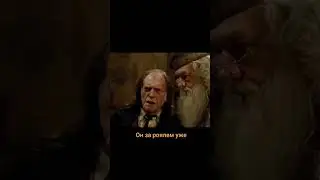 Дамблдор / Игорь Потов #озвучка #ржака #прикол #юмор #смех