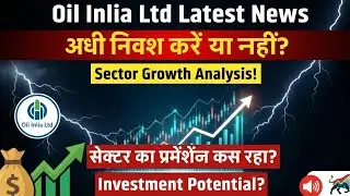 Oil India Latest News 🔥 Big PSU Energy Update | Stock Ready to Move? #OilIndia #OilIndiaNews 