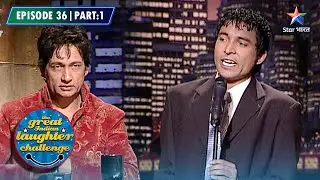 The Great Indian Laughter Challenge Season 3 | Champions Ki Khinchaai |  EPISODE 35 PART 05