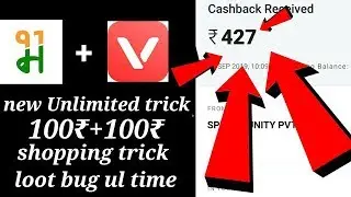 (New Unlimited trick) mall 91 shopping trick and vmate unlimited bypass trick