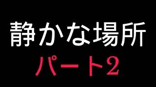 If A Quiet Place: Part II had an anime opening