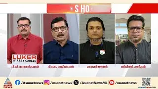 ബാഹ്യ സമ്മർദങ്ങളെ മറികടക്കാൻ SITക്ക് കഴിഞ്ഞിട്ടില്ല, അതിൽ അവർ തോൽവിയാണ്: TK രാജ്‌മോഹൻ