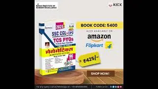 📘 SSC CGL & CPO Tier-1 & Tier-2 Mathematics &ndash; TCS PYQs