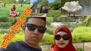 London Queen Place/ Queen house area/ London Bangla blog/ travel blog, Buckingham palace
