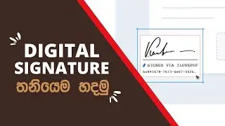 How to make digital signature | TechGarage