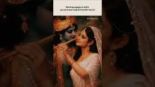 How I felt when Krishna said🙏❤️#jaysrikrishna #jagannath #krishna #hinduspirituality #hindugods #god