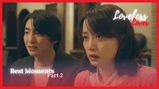 ENG SUB MULTI [Compilation] Best Moments PT2 | Loveless Lovers
