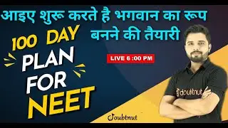 Class 12th | NEET 2022 | 100 day plan for NEET | NEET Preparation Strategy 2022 | Biology | Doubtnut