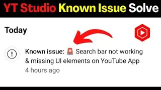 YouTube Search Not Working Fix 2026 | YouTube App Not Working | YouTube UI Missing