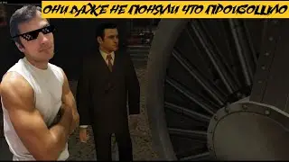 MAFIA - SPEEDRUN - Ограбить за 50 секунд!