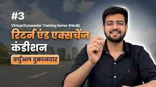 Return / Exchange Ki Condition Me VD Kya Kare? | PincodeKart Guide
