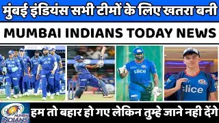 IPL 2022 News :- The team of Mumbai Indians became a threat to all the teams of IPL | Mumbai Indians