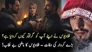 Why Did Flavius Surrender Himself? | Orhan Ghazi Season 1 Episode 15 Review