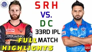 SRH Vs DC 33rd IPL Cricket Match Highlights | PBKS Vs RR | IPL 2021 | IPL Cricket Match Highlights