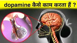 डोपामाइन क्या है?// Dopamine // Motivational speech // Sonu Sharma book's //  Shubham Pandey 