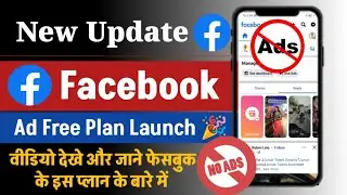 Facebook's Ad-Free Experience Revealed #AdFreePlanFacebook