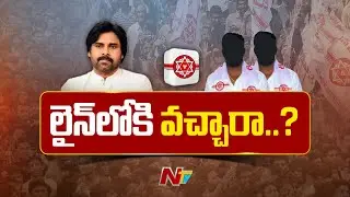 వైసీపీపై ఎటాక్ స్టార్ట్ చేసిన జనసేన | Pawan Kalyan | NTV Telugu