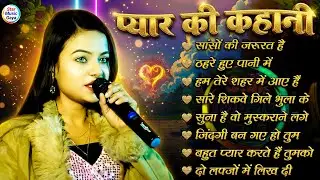 Emotional Love Songs 💔 | Old Hindi Dard Bhare Geet | Sad Jukebox