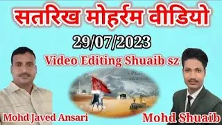 Satrikh Moharram Video 29/07/2023