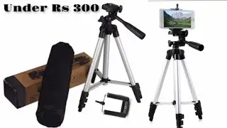 cheap & best budget tripod | affordable mobile tripod under Rs 300 | unboxing & review