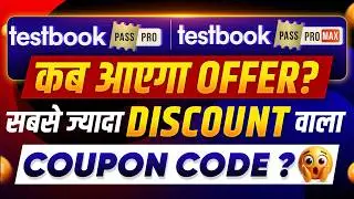🚨 TESTBOOK PAR OFFER KAB AYEGA? TESTBOOK PASS PRO COUPON CODE TODAY | TESTBOOK COUPON CODE TODAY