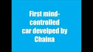 First mind- controlled  car develped by  Chaina