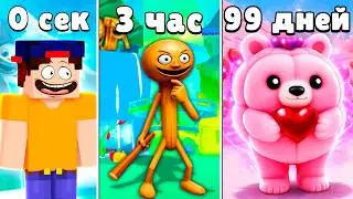 Unlocked the MAXIMUM LEVEL of Brainrots from the BRAINROTH EVOLUTION LOVE UPDATE in ROBLOX